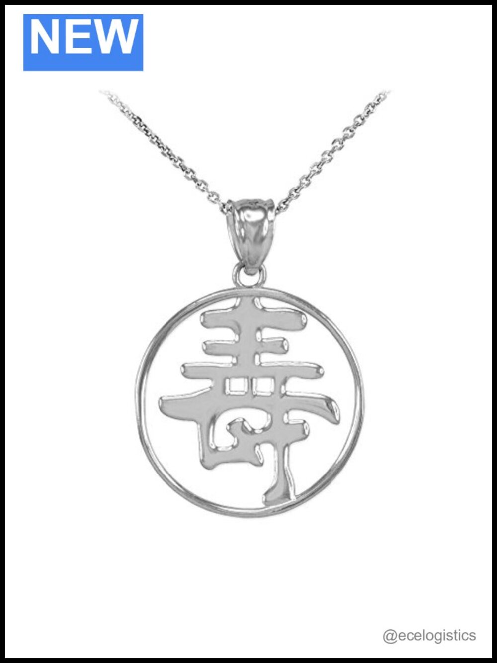 925 Sterling Silver Kanji Longevity Medallion Pendant Necklace